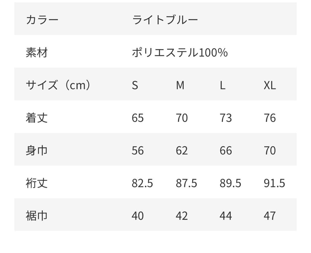 【新品未開封】RADWIMPS 20th Anniversary ジャージ M