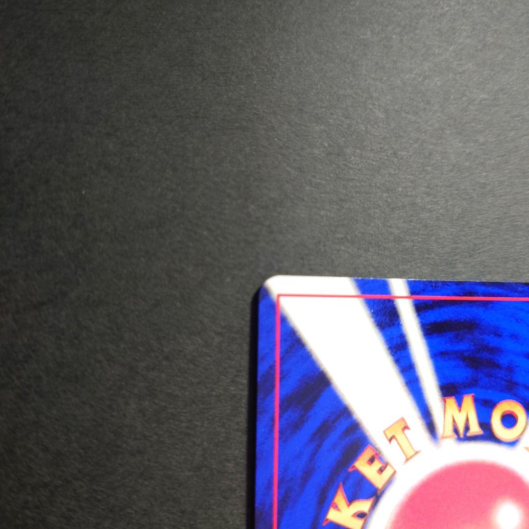 わるいバンギラス & わるいハッサム 旧裏ポケモンカードセット　全面ホロ渦巻ホロ