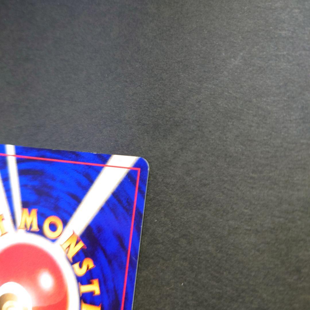 わるいバンギラス & わるいハッサム 旧裏ポケモンカードセット　全面ホロ渦巻ホロ