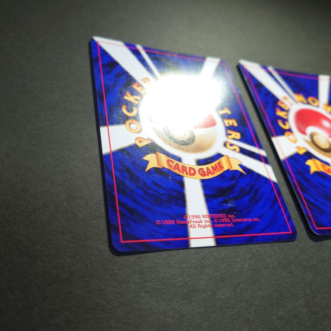 わるいバンギラス & わるいハッサム 旧裏ポケモンカードセット　全面ホロ渦巻ホロ