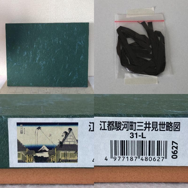 葛飾北斎　江都駿河町三井見世略図　ジャガード織【新品】富嶽三十六景　額装　額付き