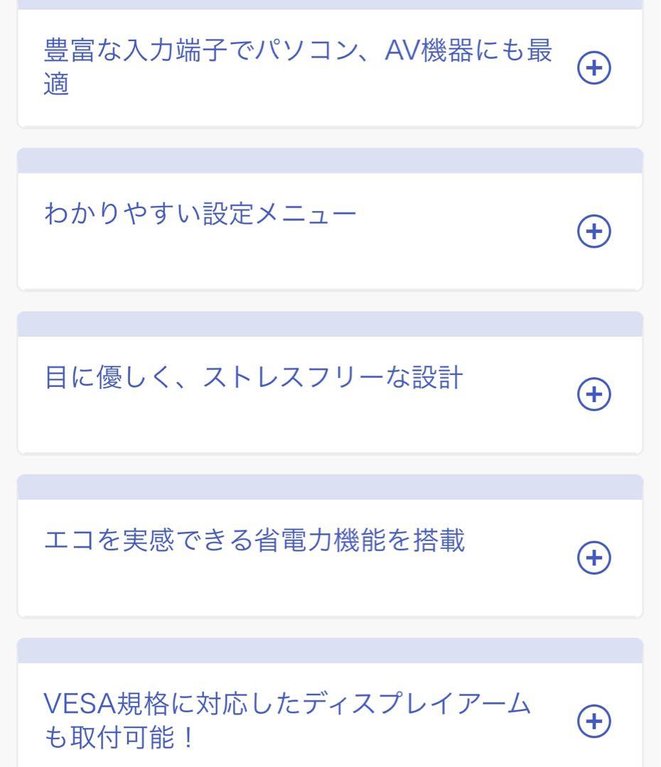 GigaCrysta LCD-GC271XB ゲーミングモニター