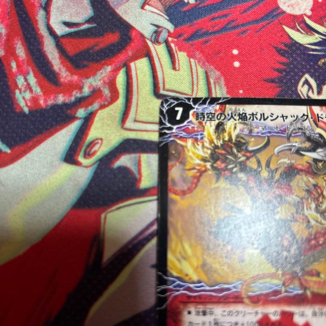 デュエマ　ボルシャックメビウス　シークレット　1枚