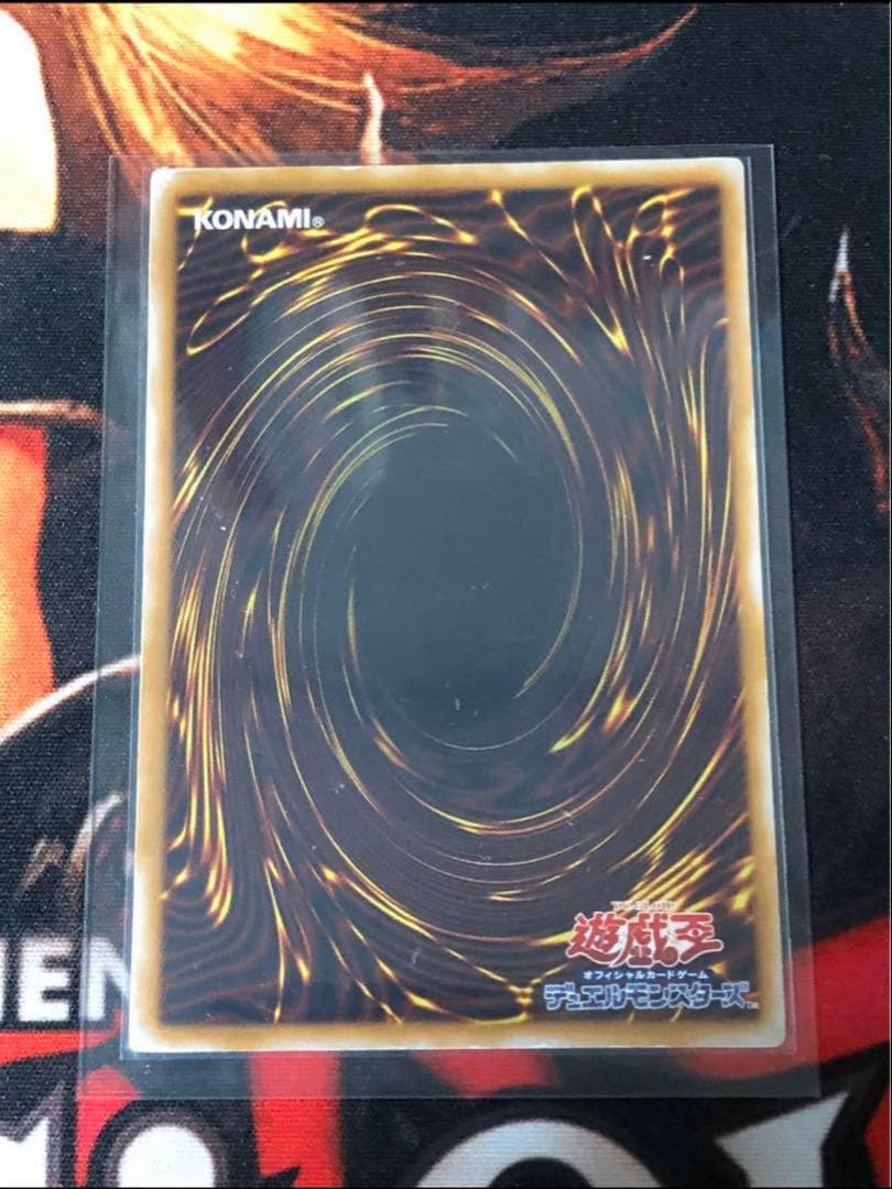 遊戯王 青眼の白龍 SM-51 ブルーアイズホワイトドラゴン　レリーフ