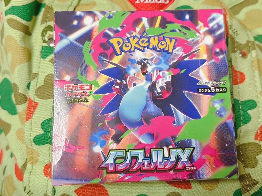 ー*様 ポケモンカード インフェルノX 1BOX シュリンク付き