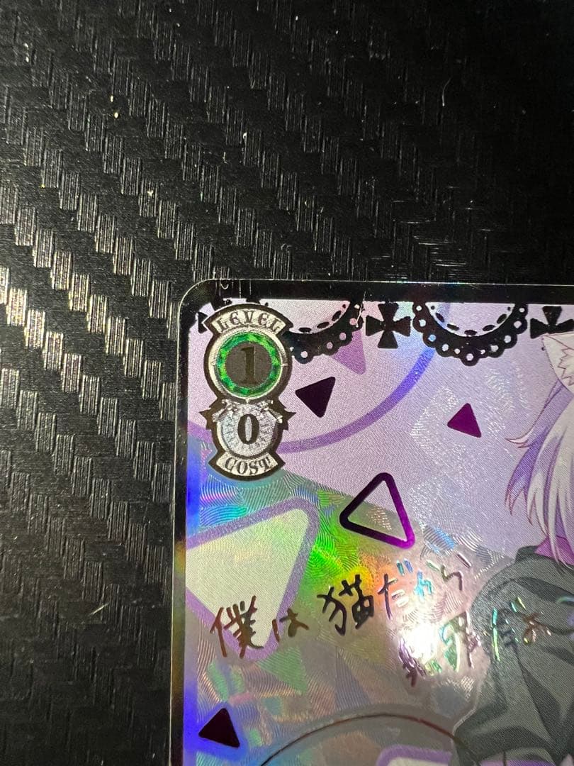 ヴァイスシュヴァルツ 猫又おかゆ SSP サインカード