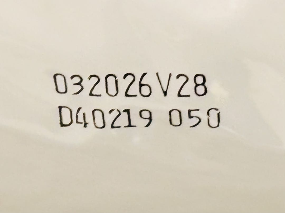 【newrockbay】マルチケア２袋　シニア２袋