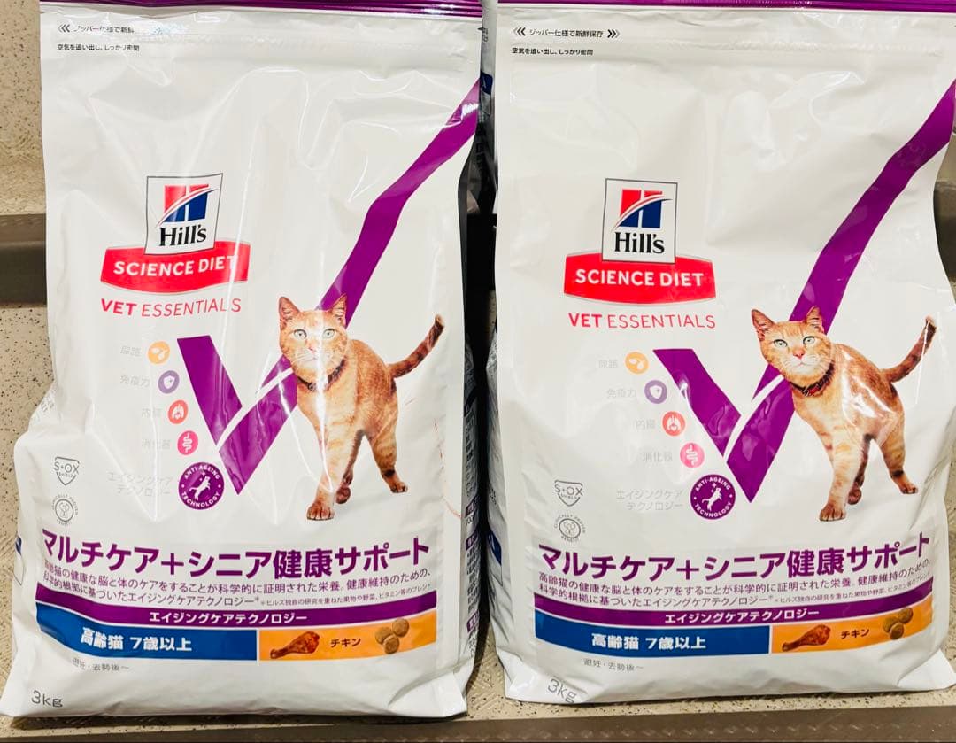 【newrockbay】マルチケア２袋　シニア２袋