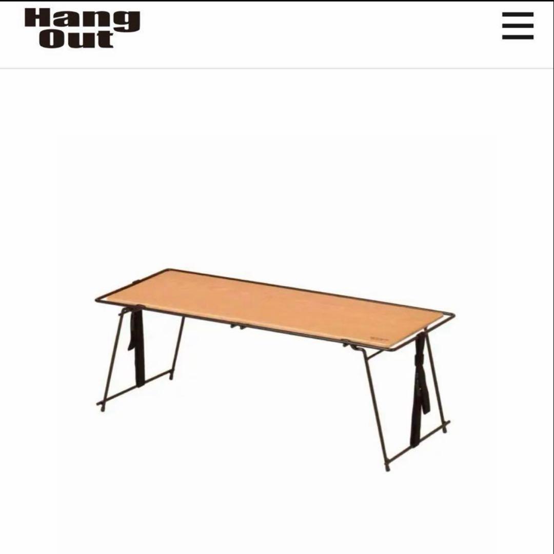 HangOut Crank Stacking Rack Wood 2点セット