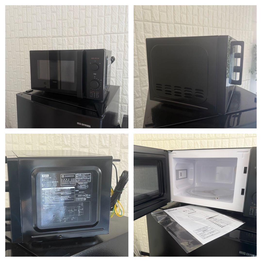 都内23区配送無料✨アイリス&コンフィー　家電セット　冷蔵庫　洗濯機　レンジ