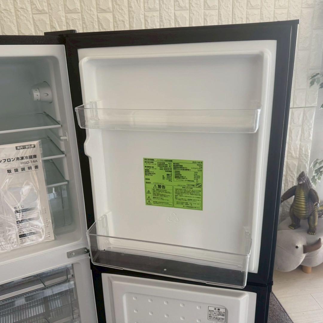 都内23区配送無料✨アイリス&コンフィー　家電セット　冷蔵庫　洗濯機　レンジ