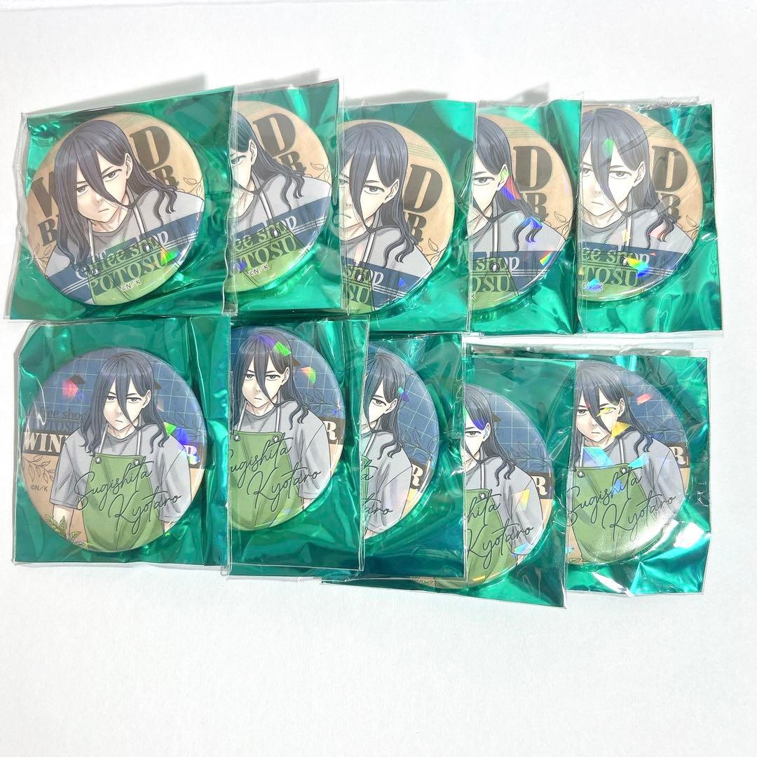 杉下京太郎 WIND BREAKER 缶バッジ coffee