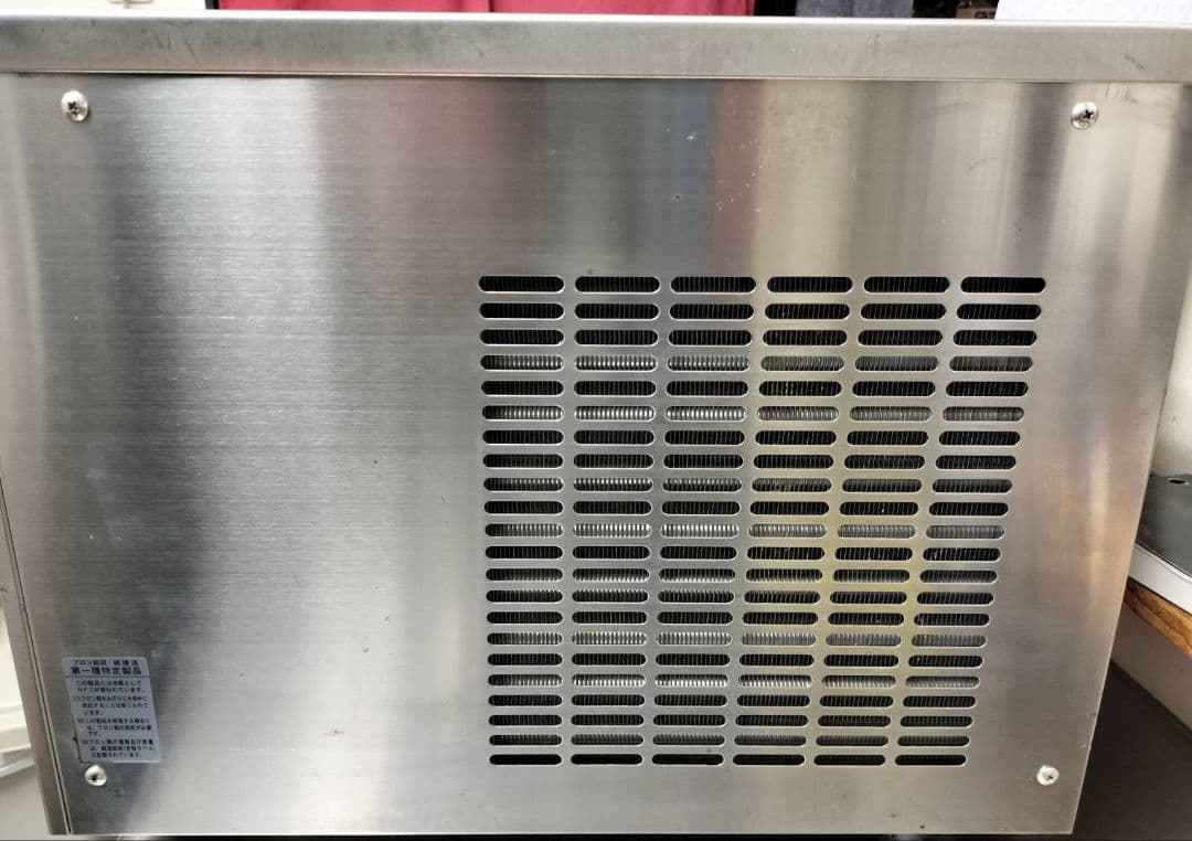 FMI HYPER-TRON HTF-3 業務用アイスクリームマシン