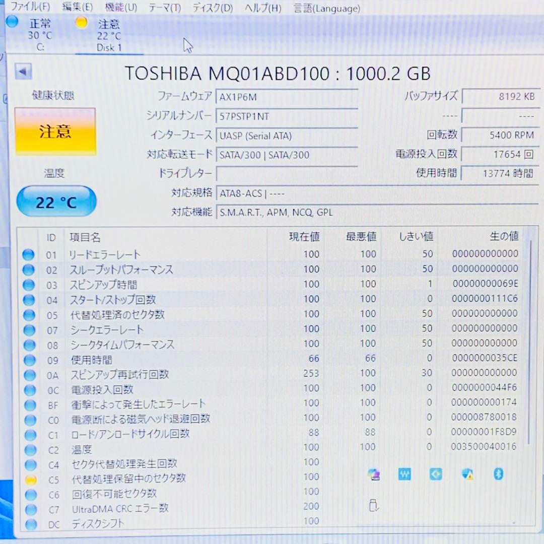 【ジャンク】HDD 1TB 9個セット　TOSHIBA　WD Blueなど