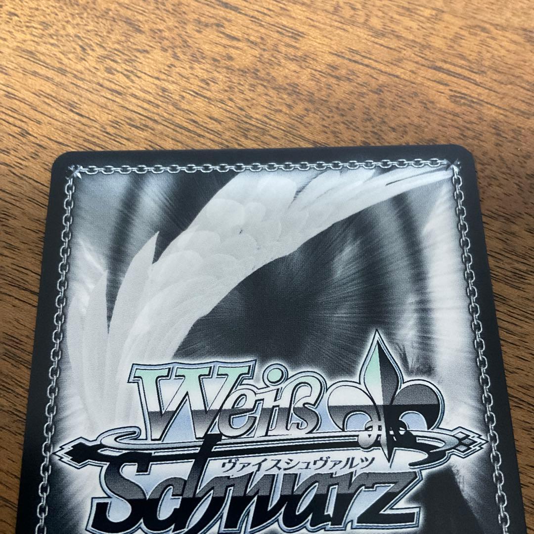 ヴァイスシュヴァルツ　プロセカ　天馬咲希 ssp