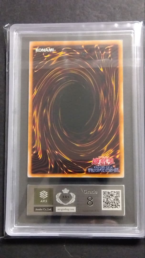 だ*ん様 【ARS8】「妖精の贈りもの」初期 シークレット LIMITED ED