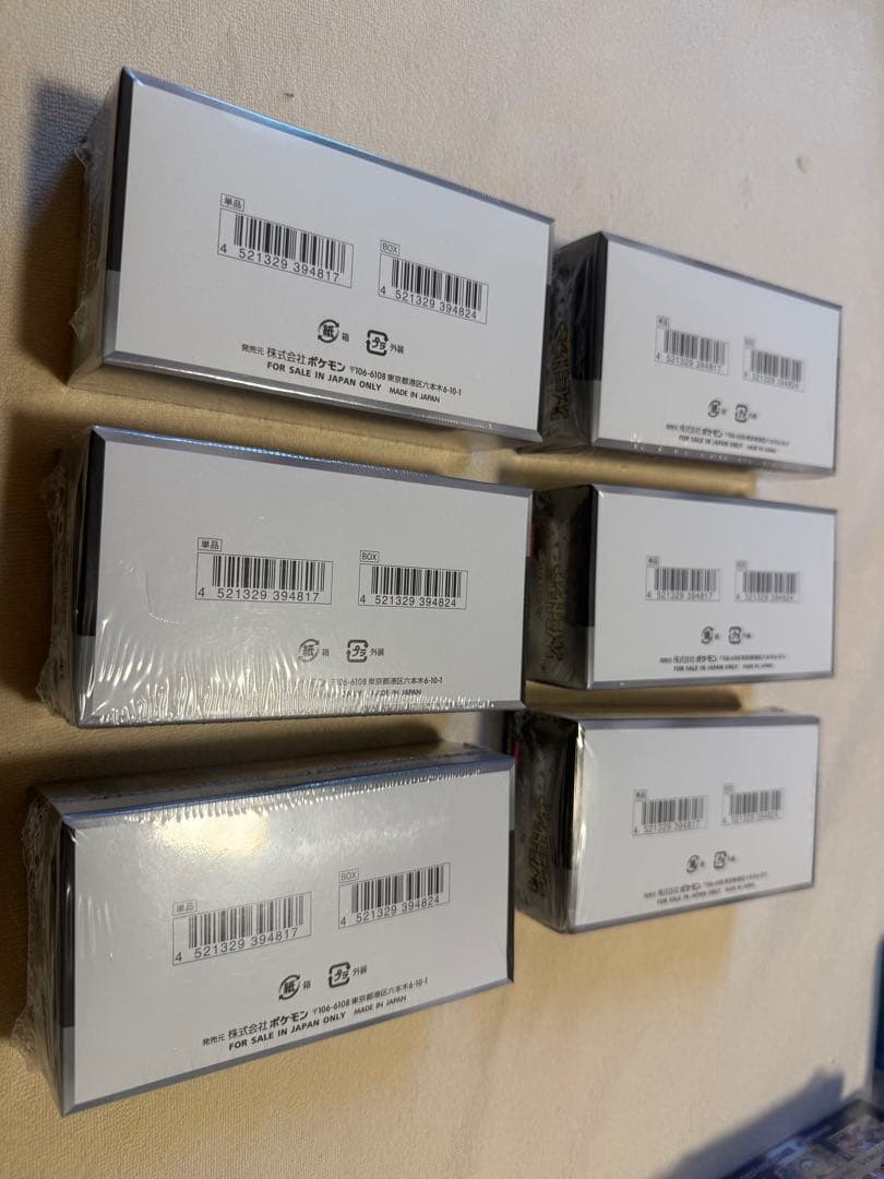 シャイニートレジャー6BOX未開封 セット