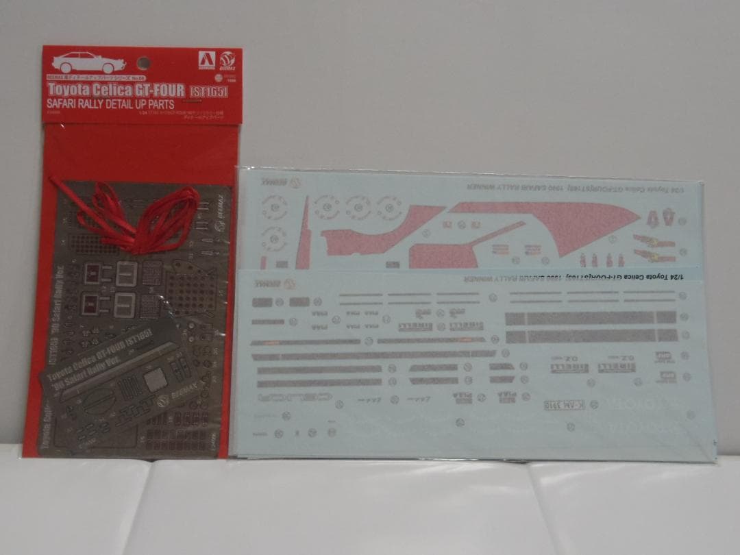 1/24 ラリーカープラモデル TOYOTA COROLLA & CELICA