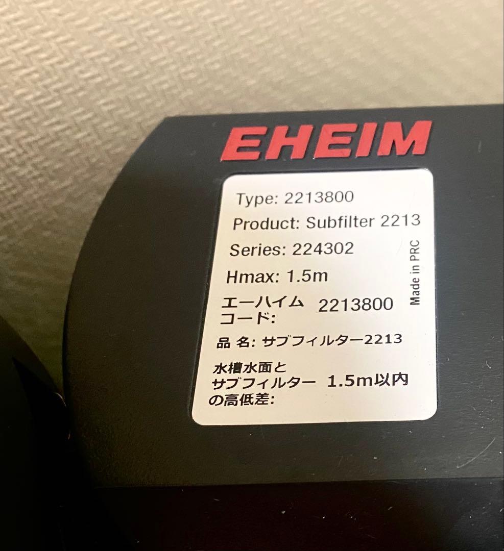ぴ*様 【美品】エーハイム2217＊エーハイム2213サブフィルターのセット／E