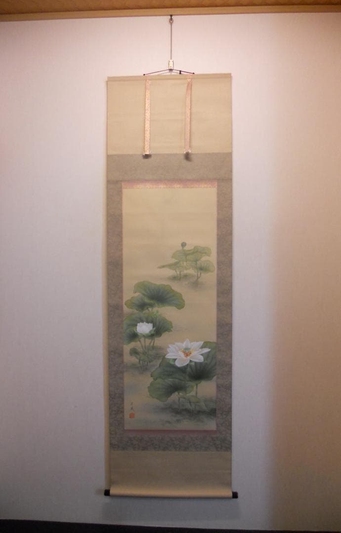 掛け軸 佐々木涼風 『 白蓮華 』 絹本 希少 軸装 茶道具 掛軸 美品 です。