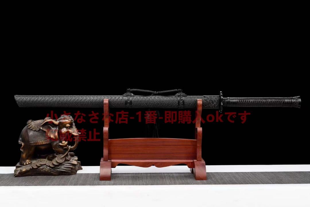 武具　刀装具　日本刀　模造刀   居合刀 横刀  直刀 黒金古刀~斬風