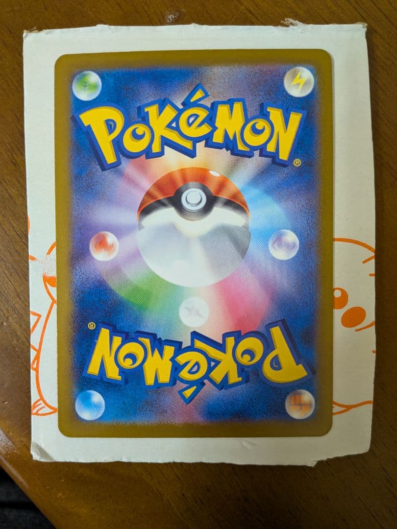 d*4様 メガカイリューex [SAR] （M2a 246/193) メガドリー