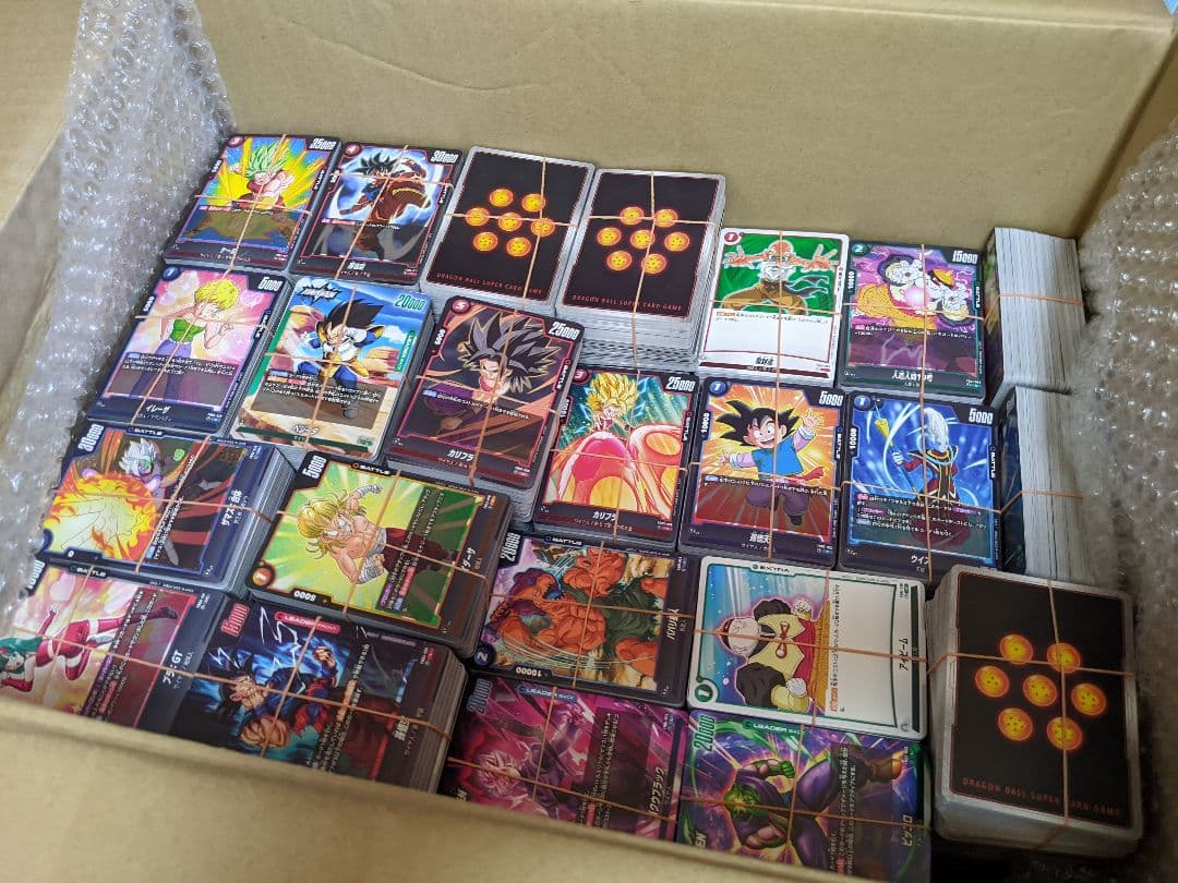 ドラゴンボール　スーパー　カードゲーム キラカードセット　おまけつき