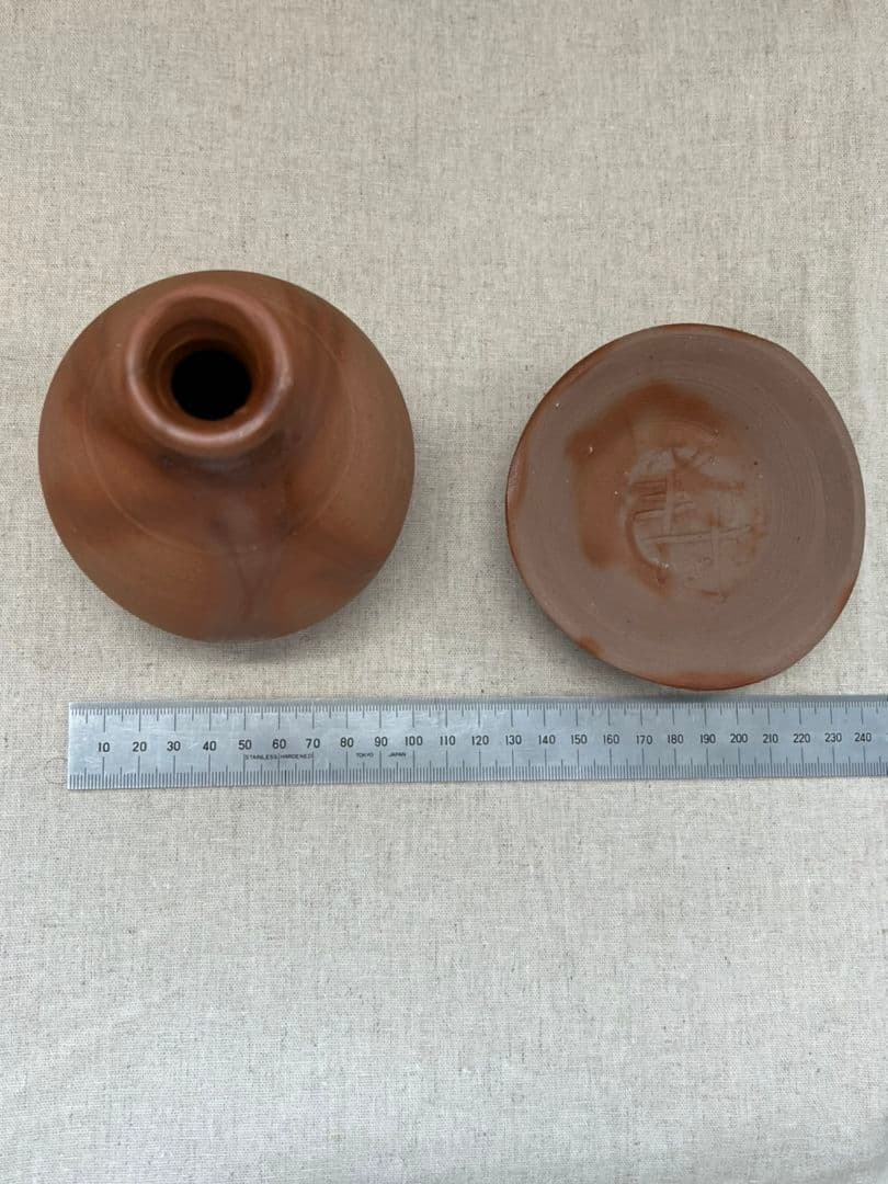 藤原雄 和  親子合作  備前焼 酒器 徳利