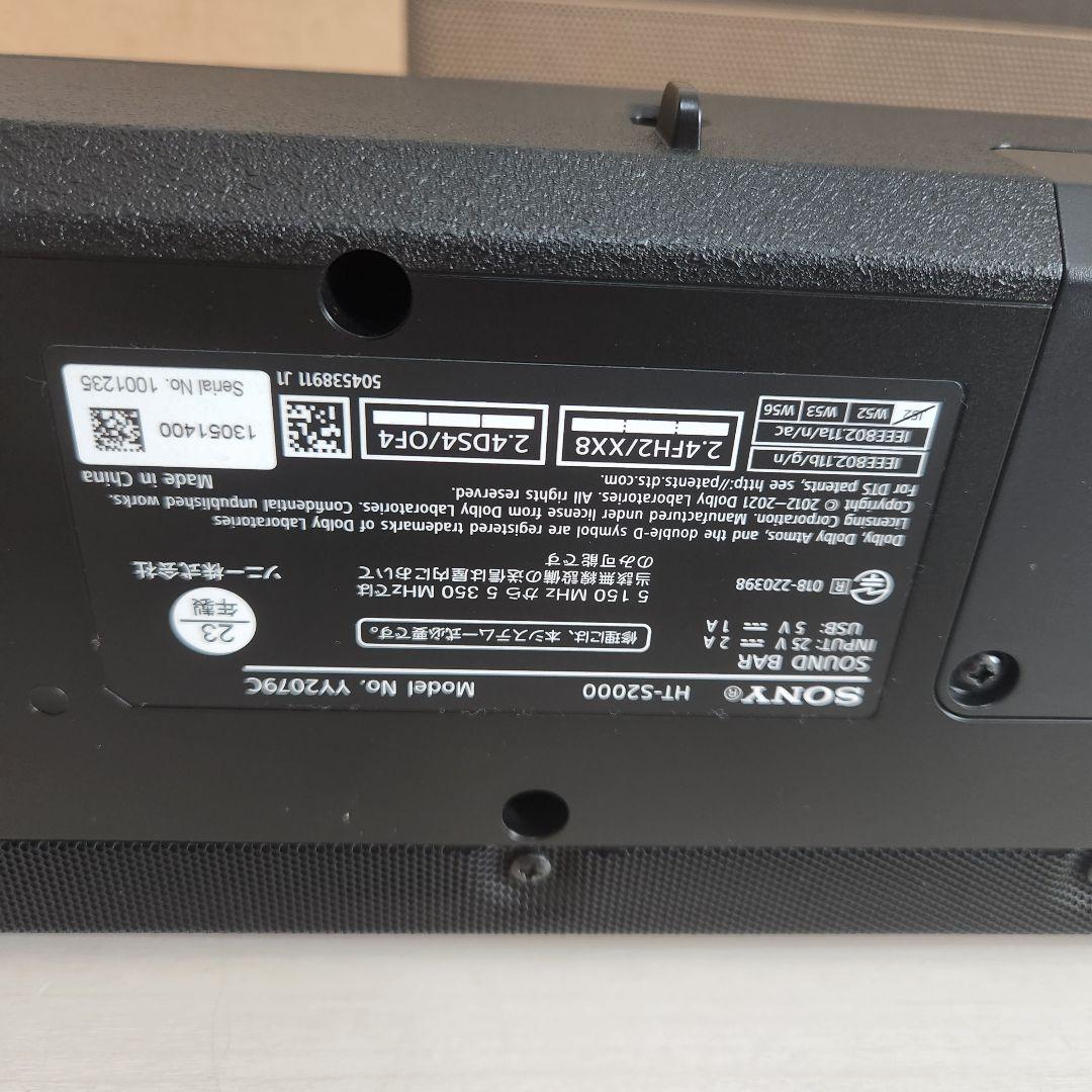 5年保証 SONY ソニー サウンドバー HT-S2000 Bluetooth
