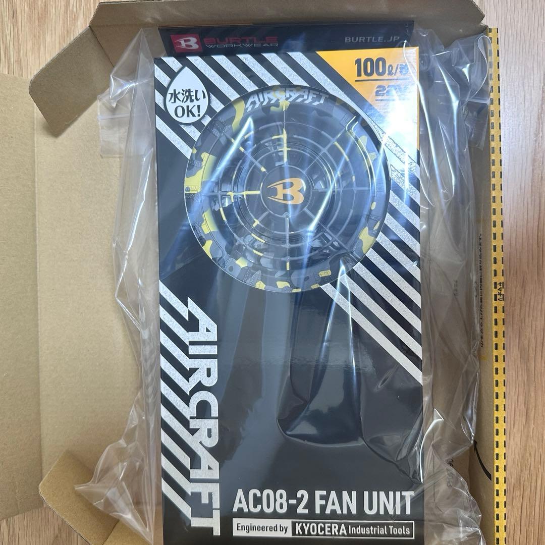 数量限定‼️　新品未使用 バートル ファン イエロー AC08-2 空調服用　❺