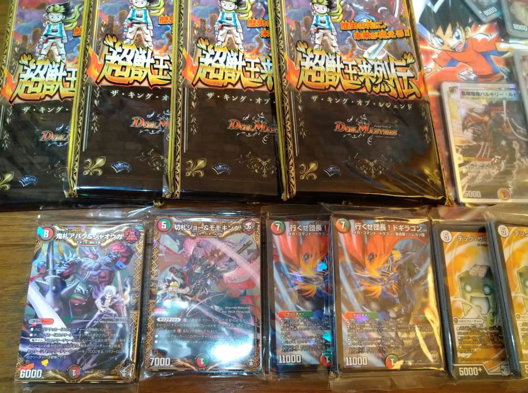 デュエルマスターズ デッキ 付録 セット まとめ