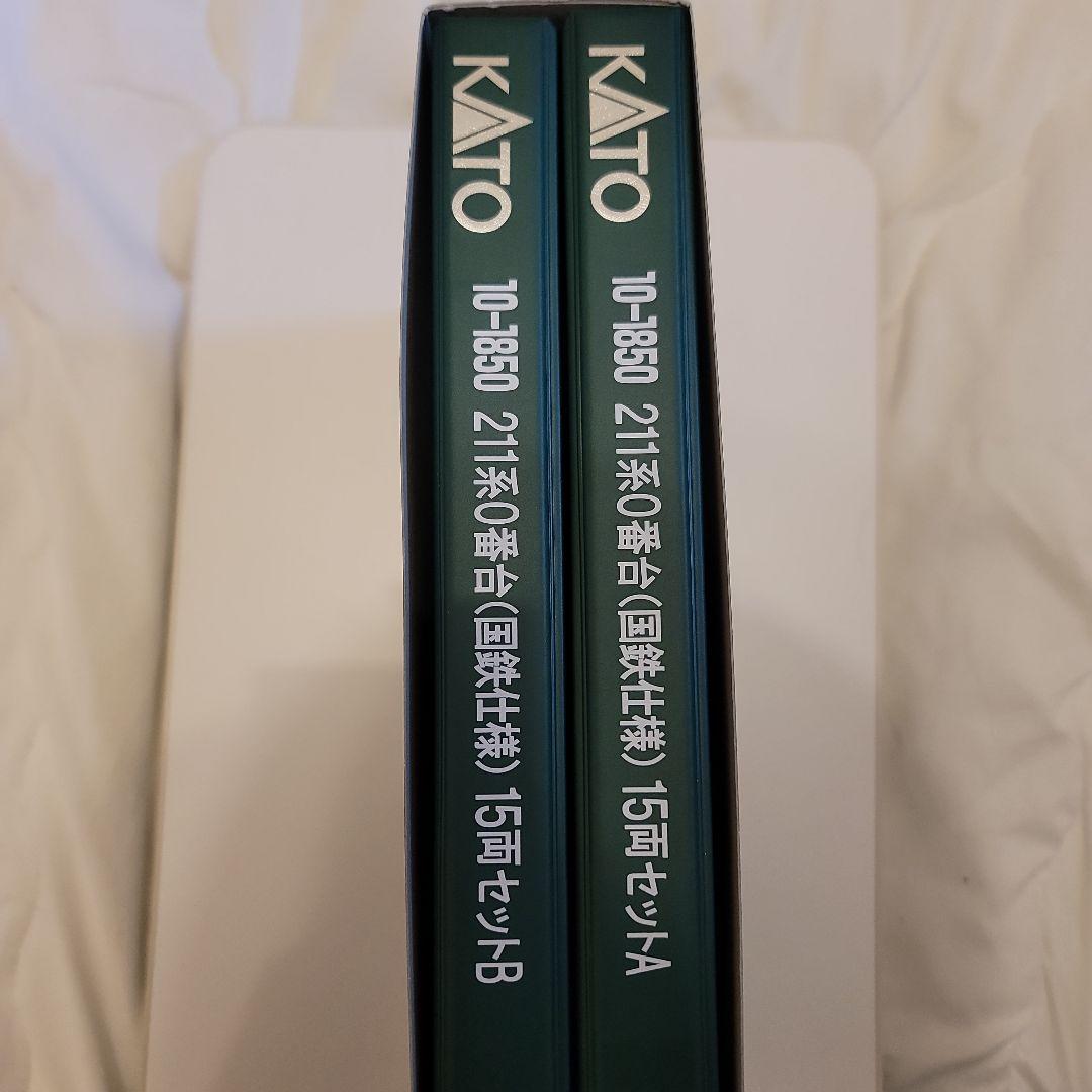 KATO 211系 10-1850 0番台(国鉄仕様)15両セット Nゲージ