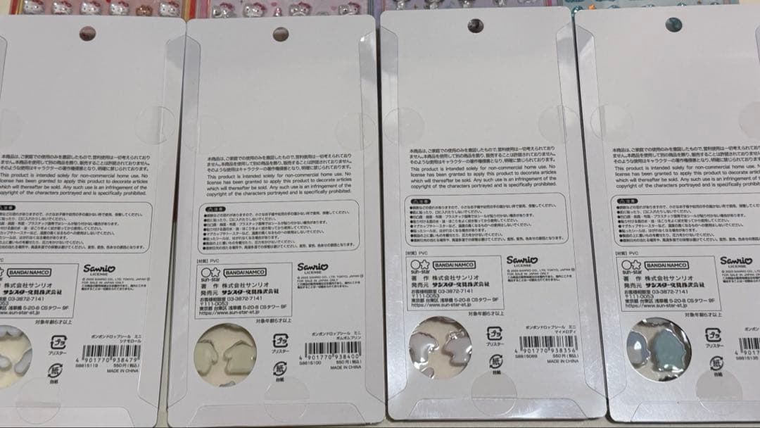 [正規品]ボンボンドロップシールサンリオたまごっち12点セット
