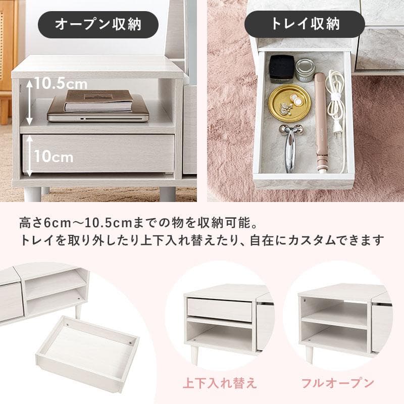 送料無料【新品】コスメ ドレッサーデスク　アウトレット