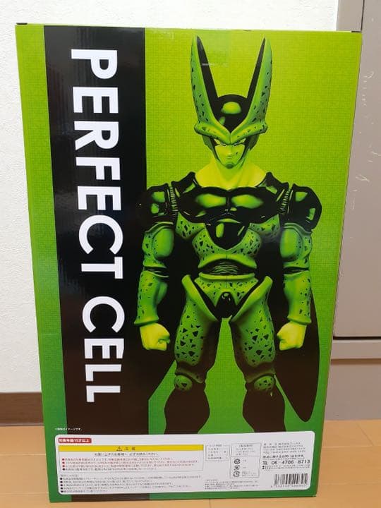 ギガンティックシリーズ　ドラゴンボールZ セル（完全体）