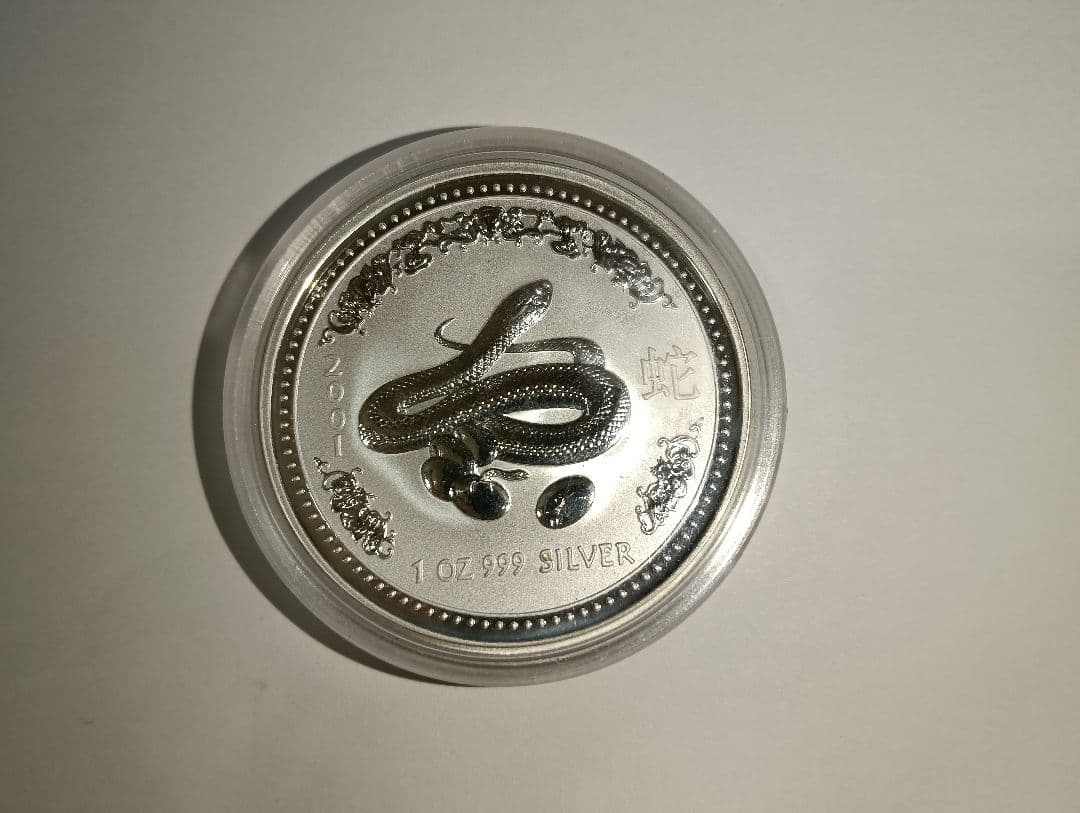 オーストラリア干支銀貨＆明治７年貿易銀 2,012枚限定 公式復刻１オンス銀貨