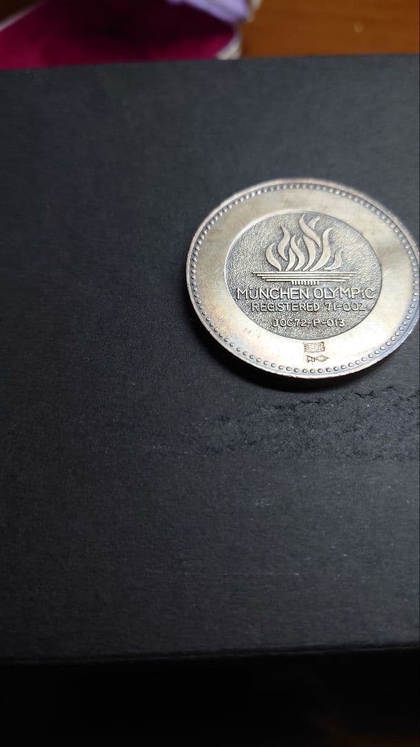 ま*す様 純銀製 1972年 ミュンヘンオリンピック 記念メダル