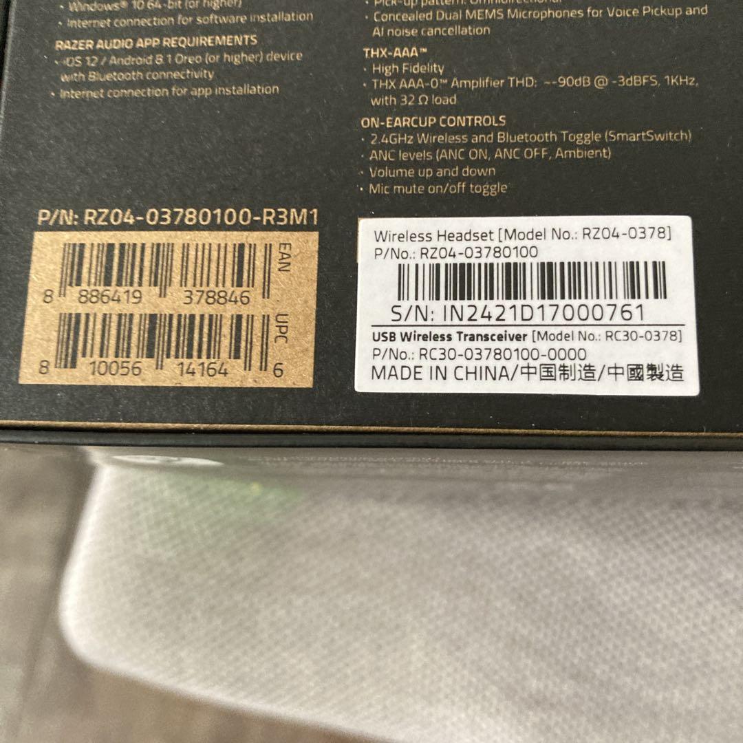 未開封　BARRACUDA PRO　RZ04-03780100-R3M1