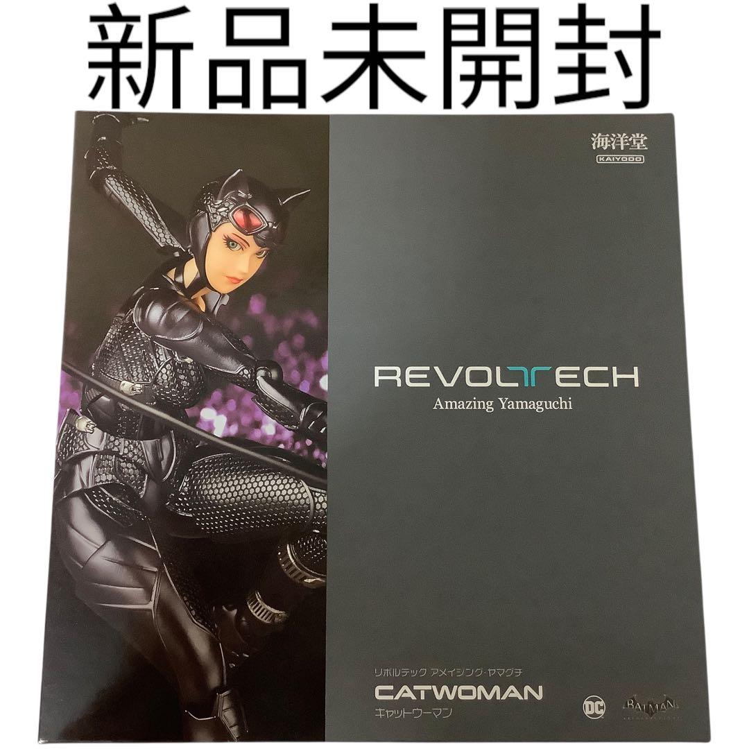 【新品未開封】リボルテック アメイジング・ヤマグチ キャットウーマン　バットマン