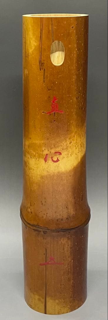 尺八花入　銘:真心　前大徳寺　福本積應書付　共箱　共布　U8816