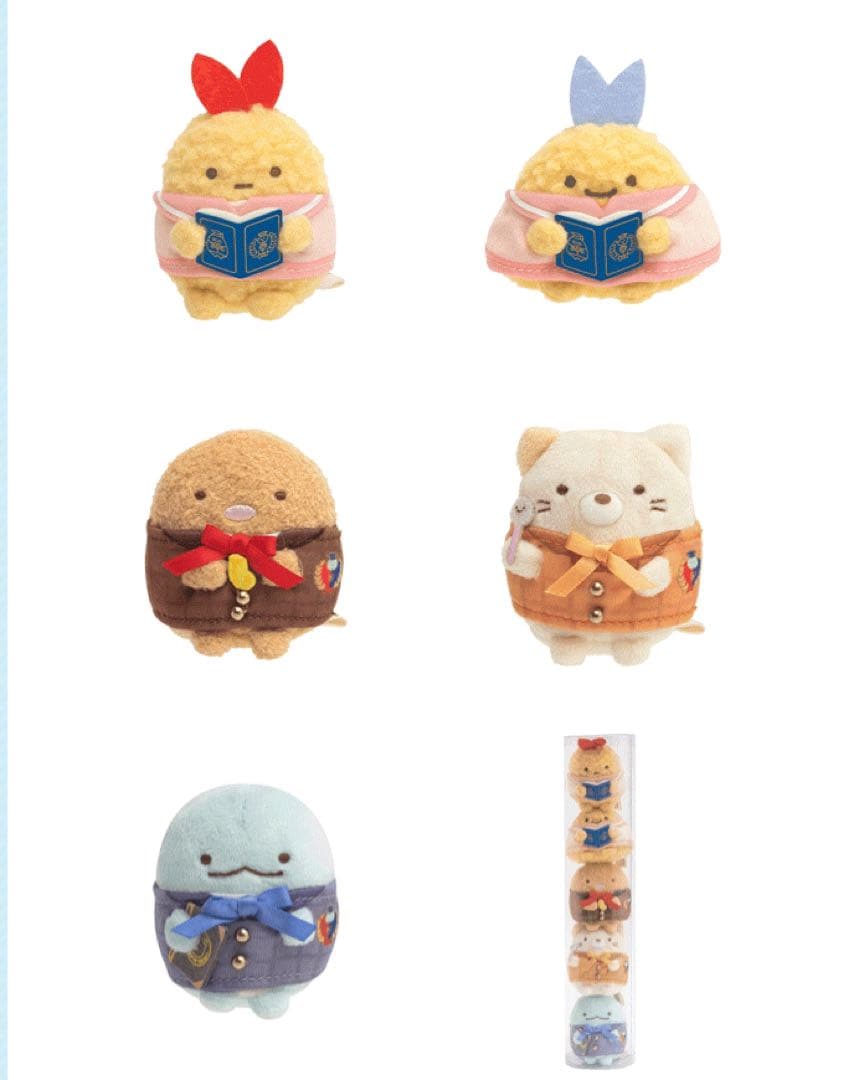 【限定品】 すみっコぐらし 検定 テスト 受験 記念 てのり ぬいぐるみ セット
