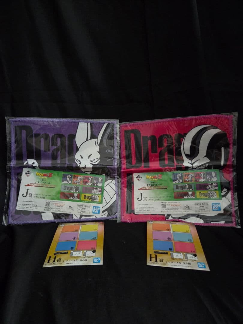 一番くじ HISTORY OF THE FILM ブロリー ラストワン