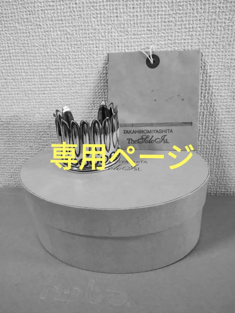 専用ページです。