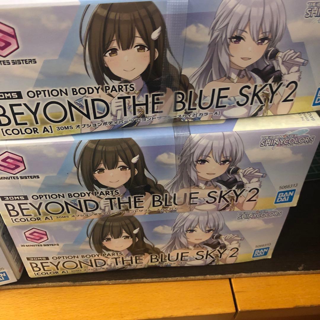 30MS シャニマス 風野灯織 八宮めぐる アイドルマスター　アイマスオプション