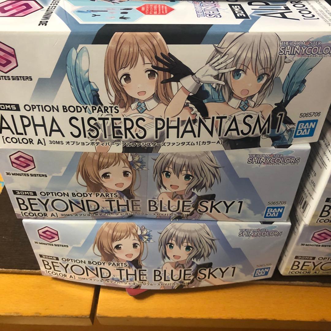 30MS シャニマス 風野灯織 八宮めぐる アイドルマスター　アイマスオプション