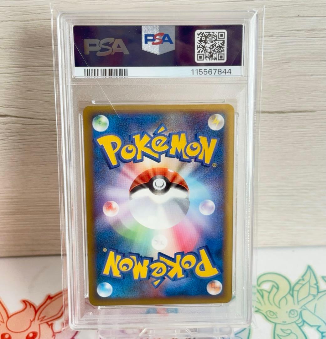 PSA10＊ピカチュウワールド スペイン プロモ Spanish