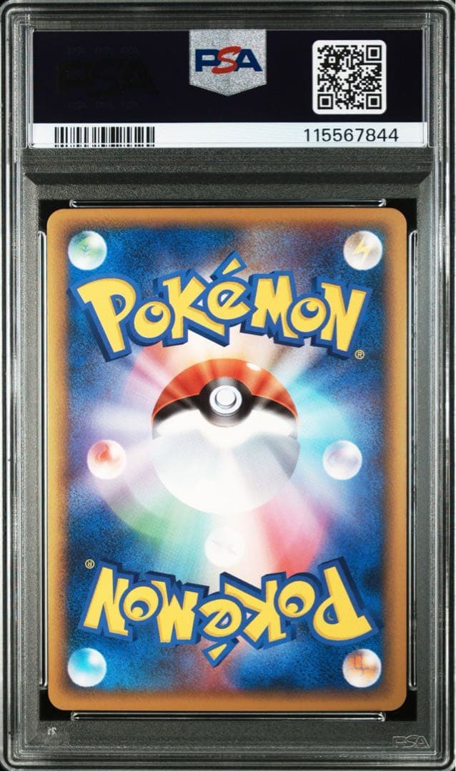 PSA10＊ピカチュウワールド スペイン プロモ Spanish