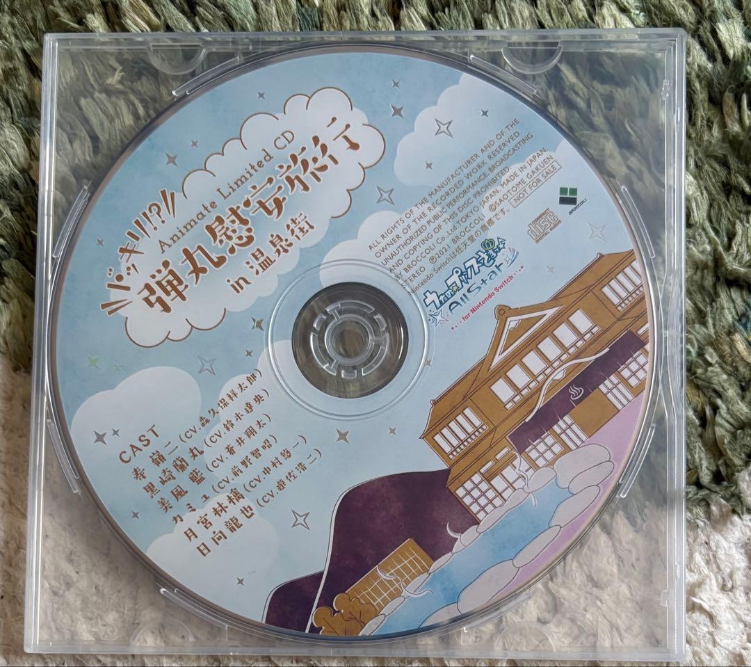 うたプリ　AS アニメイト　ドラマCD