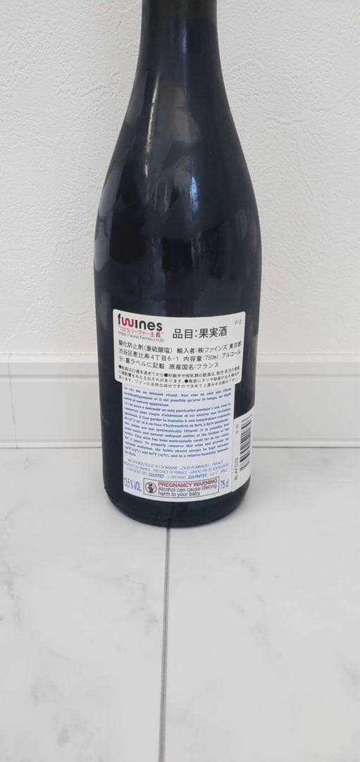 アンヌ　フランソワーズ　グロ　ヴォーヌロマネ　オーレア2022