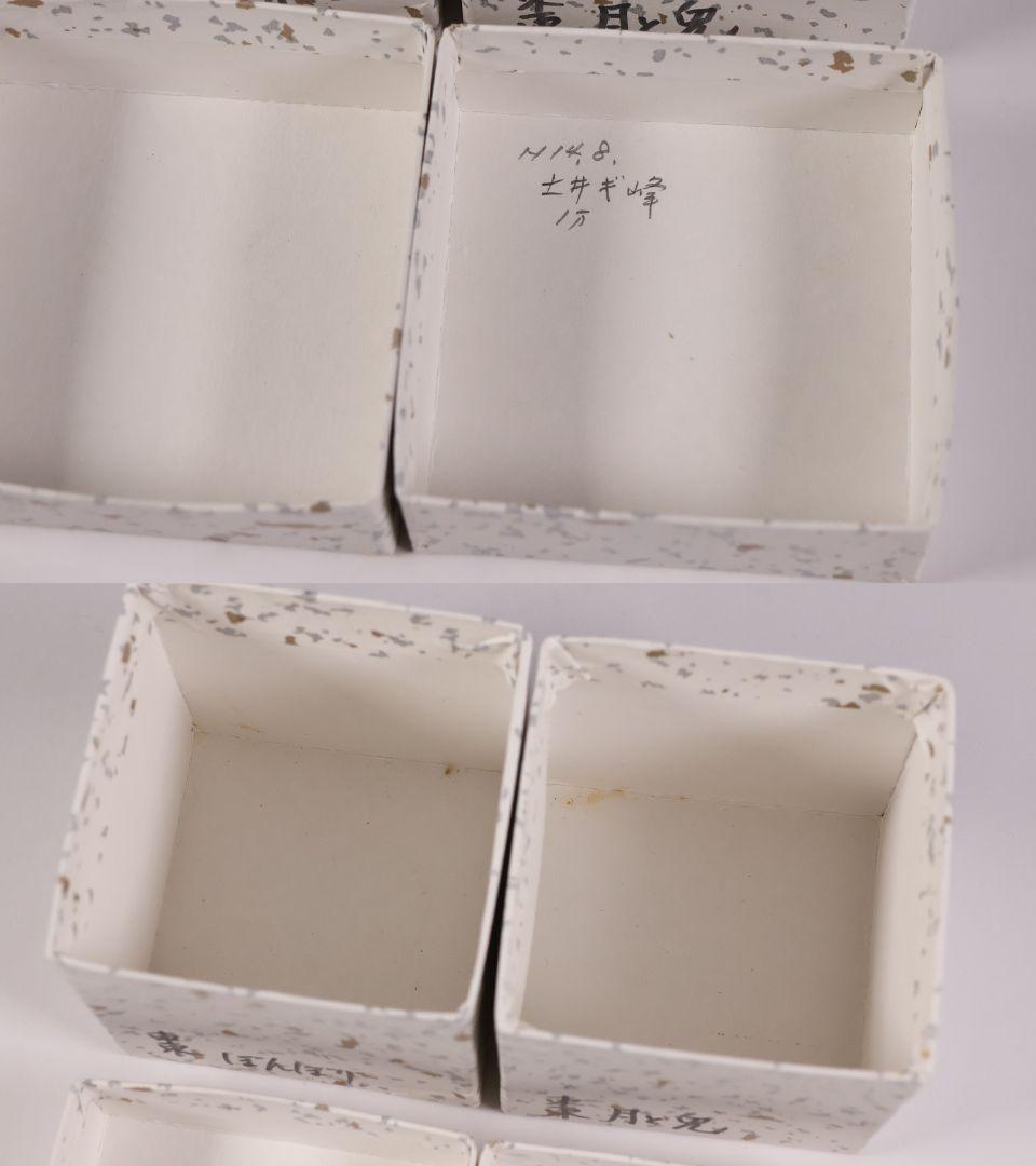 茶道具 棗 2点 ぼんぼり 月と兎 木製 黒塗 白塗 / 土居義峰【CM348】